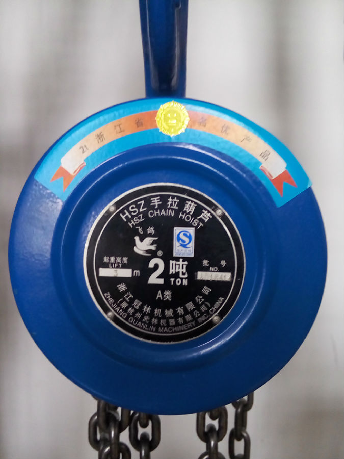 2噸飛鴿手拉葫蘆的罩殼正品鑒定