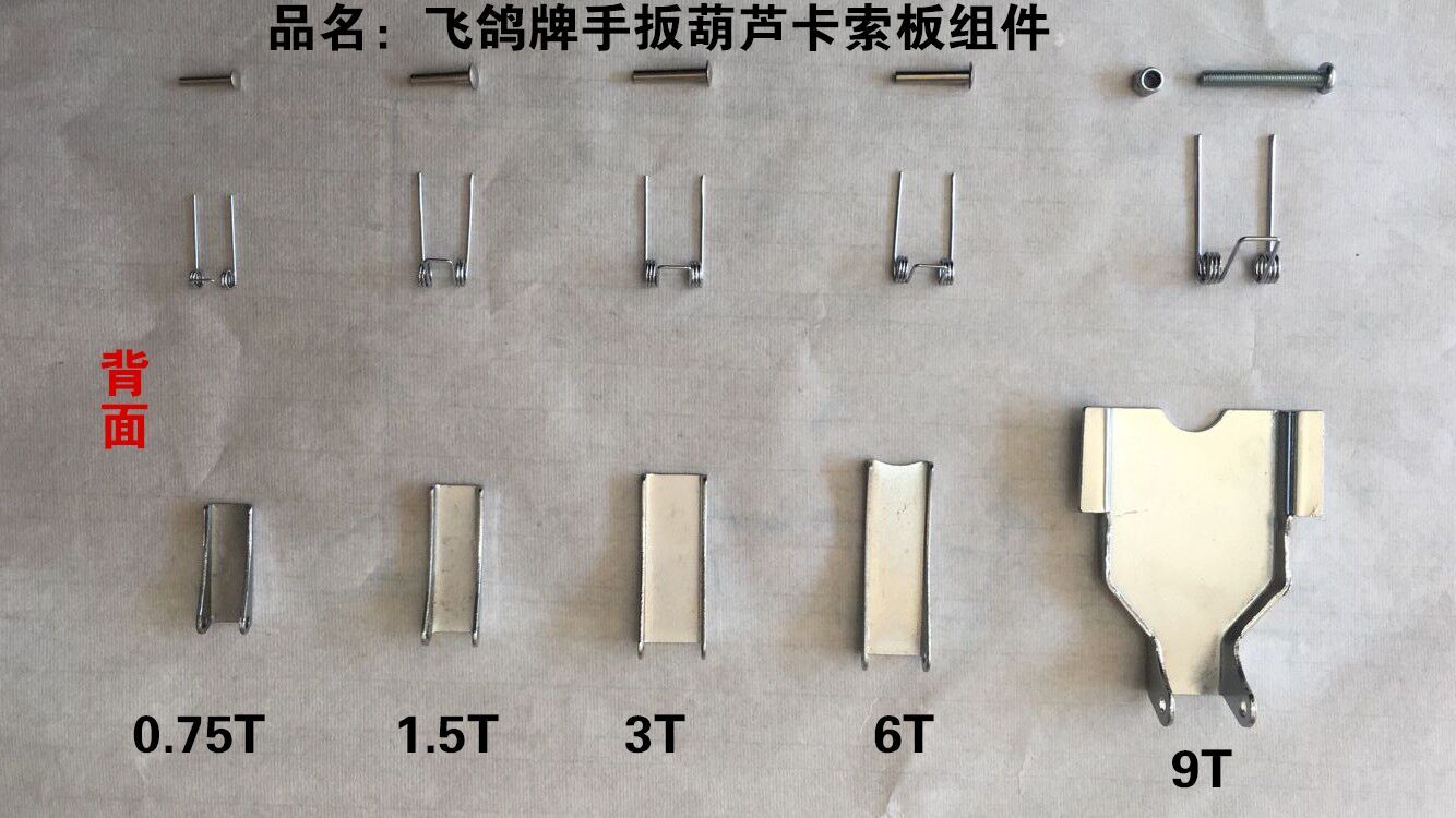 卡索板組件圖片